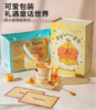 星星人晴雨星愿3D礼盒装一杯一盖一碟套装bj 商品缩略图0
