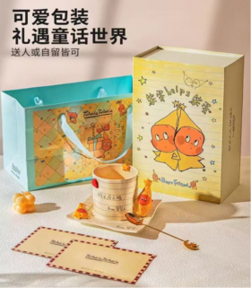 星星人晴雨星愿3D礼盒装一杯一盖一碟套装bj