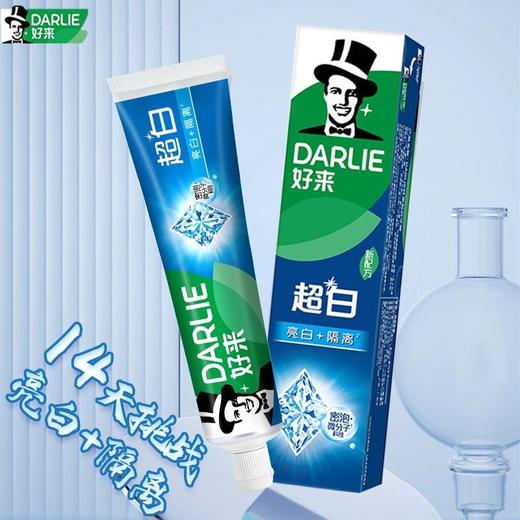 好来亮白+隔离牙膏 90g/支 商品图1