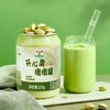 和润开心果墩墩罐风味发酵乳235g*2 商品缩略图4