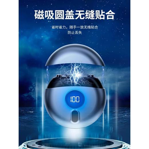 【自用性价比】UFO数显剃须刀 小巧便携 IPX7级防水 TJ01  商品图1
