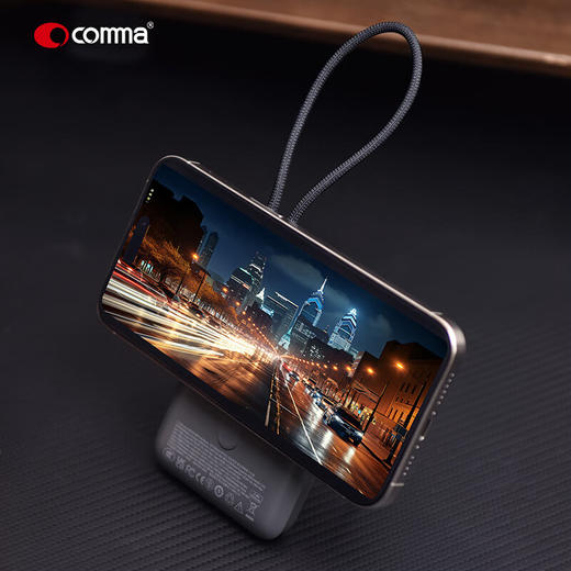 【国家3C认证】COMMA珂玛 捷豹系列 10000mAh 四合一带线快充移动电源 商品图5