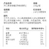 和润开心果墩墩罐风味发酵乳235g*2 商品缩略图5