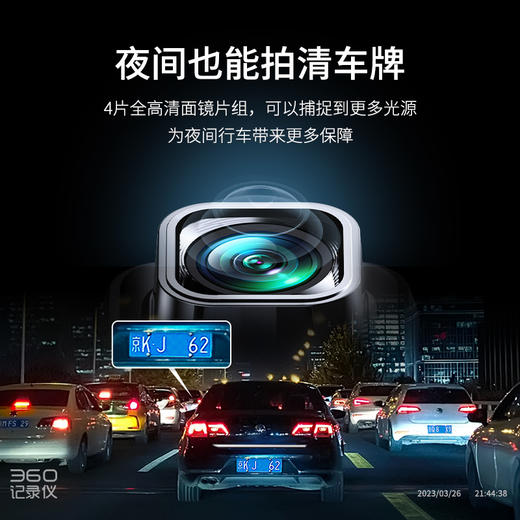 行车记录仪K380 Plus 商品图4