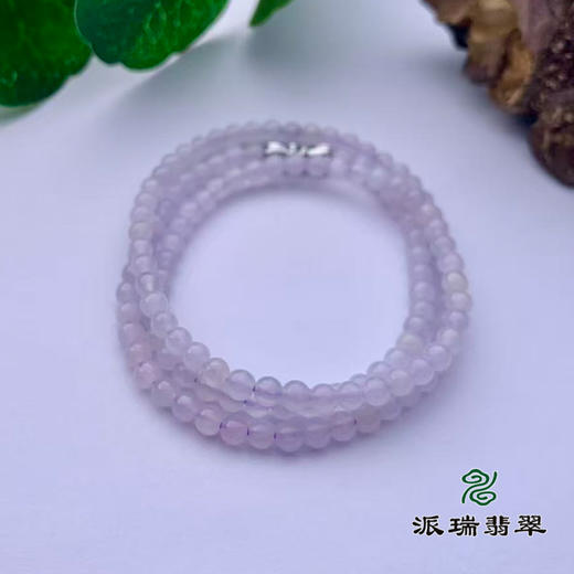 翡翠珠链 派瑞翡翠 紫色 商品图1
