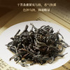 康和馨金骏眉红茶丨正山小种红茶丨单枞鸭屎香240g/盒 商品缩略图3