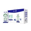 新希望澳特兰六个月牛奶整件250ml*12 商品缩略图0