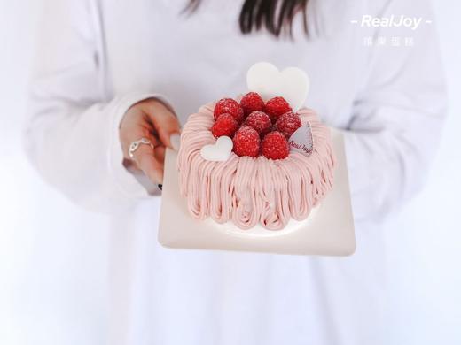 树莓爱心 商品图2