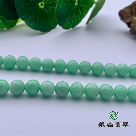 翡翠珠链 派瑞翡翠 绿色 商品图3