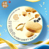 【秒杀】十月初五奶油圆片曲奇饼干231g 商品缩略图0