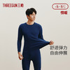 Threegun三枪 【舒肤棉】圆领男士保暖内衣套装-23701D021 商品缩略图0