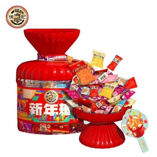 【2件立减20】徐福记新年糖桶混合口味糖果新年糖罐装  420g/罐 商品图0