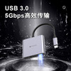 MOPHIE摩尔菲 3 合 1 扩展坞（PD100w+USB3.0+HDMI4K） 商品缩略图3