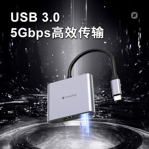 MOPHIE摩尔菲 3 合 1 扩展坞（PD100w+USB3.0+HDMI4K） 商品图3
