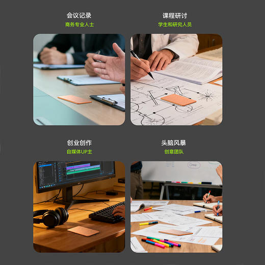 COMMA珂玛 慧思听 AI 录音卡片 商品图8