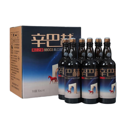 辛巴赫 青云之星美式淡色艾尔啤酒700ml/1瓶/6瓶 商品图1