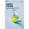 【自用性价比】KINYO/金运 K36 充电款炫彩灯光蓝牙音响 带TF接口 aux接口 商品缩略图1