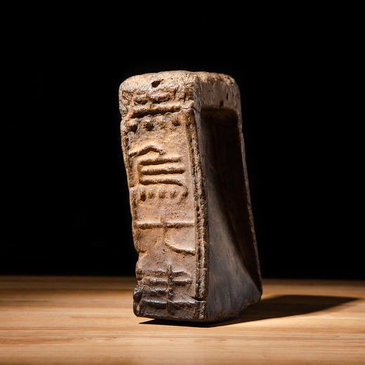 吴昌硕先生同款“赤乌七年”古砖制砚 商品图11