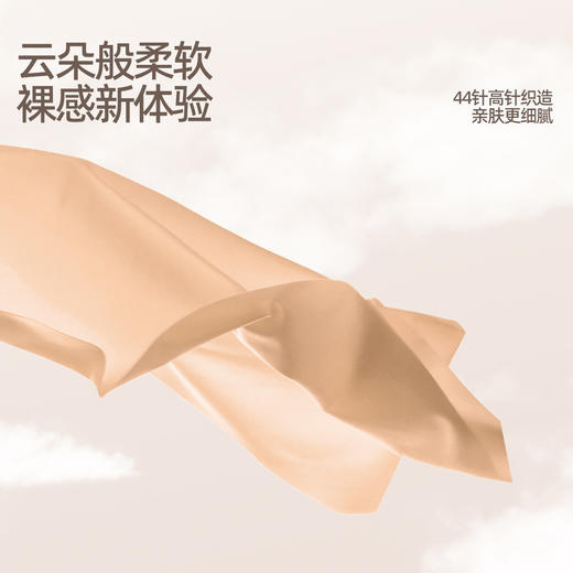 好奇蜜斯细肩带无痕内衣女法式三角杯文胸罩26春粉底液肤大胸显小-维也纳 商品图3