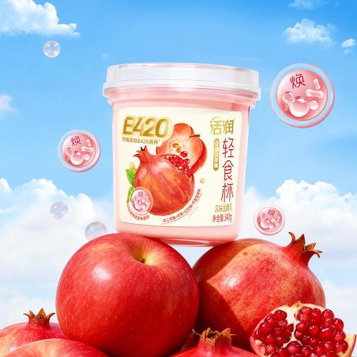新希望活润轻食杯红苹果红石榴风味发酵乳 340g/瓶 商品图4