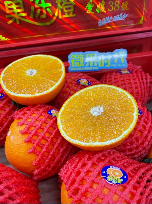 红框爱媛果冻橙一箱 商品图2