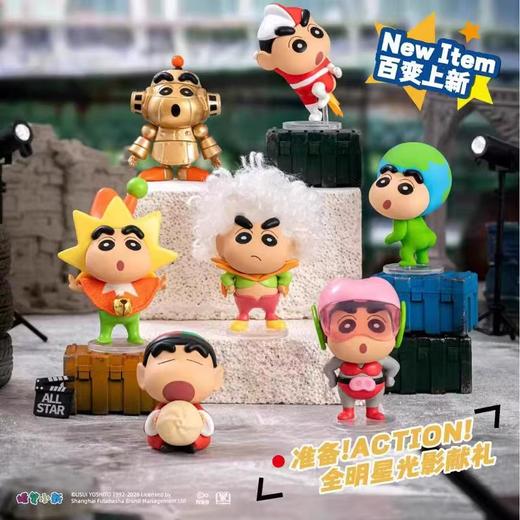蜡笔小新 全明星系列 mini摆件 全7种 6只/盒 盲盒 商品图0