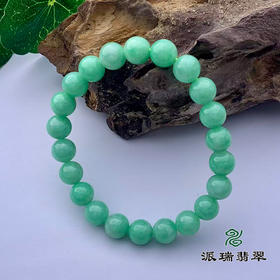 翡翠珠链 派瑞翡翠