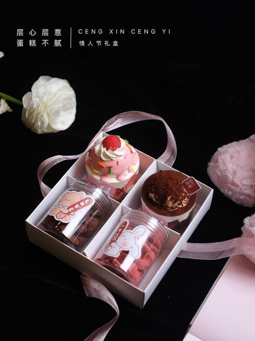 情人节礼盒 商品图3