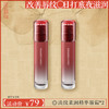 国韵淡纹柔润精华唇霜正装2支，改善唇纹，日打底夜滋润 商品缩略图0