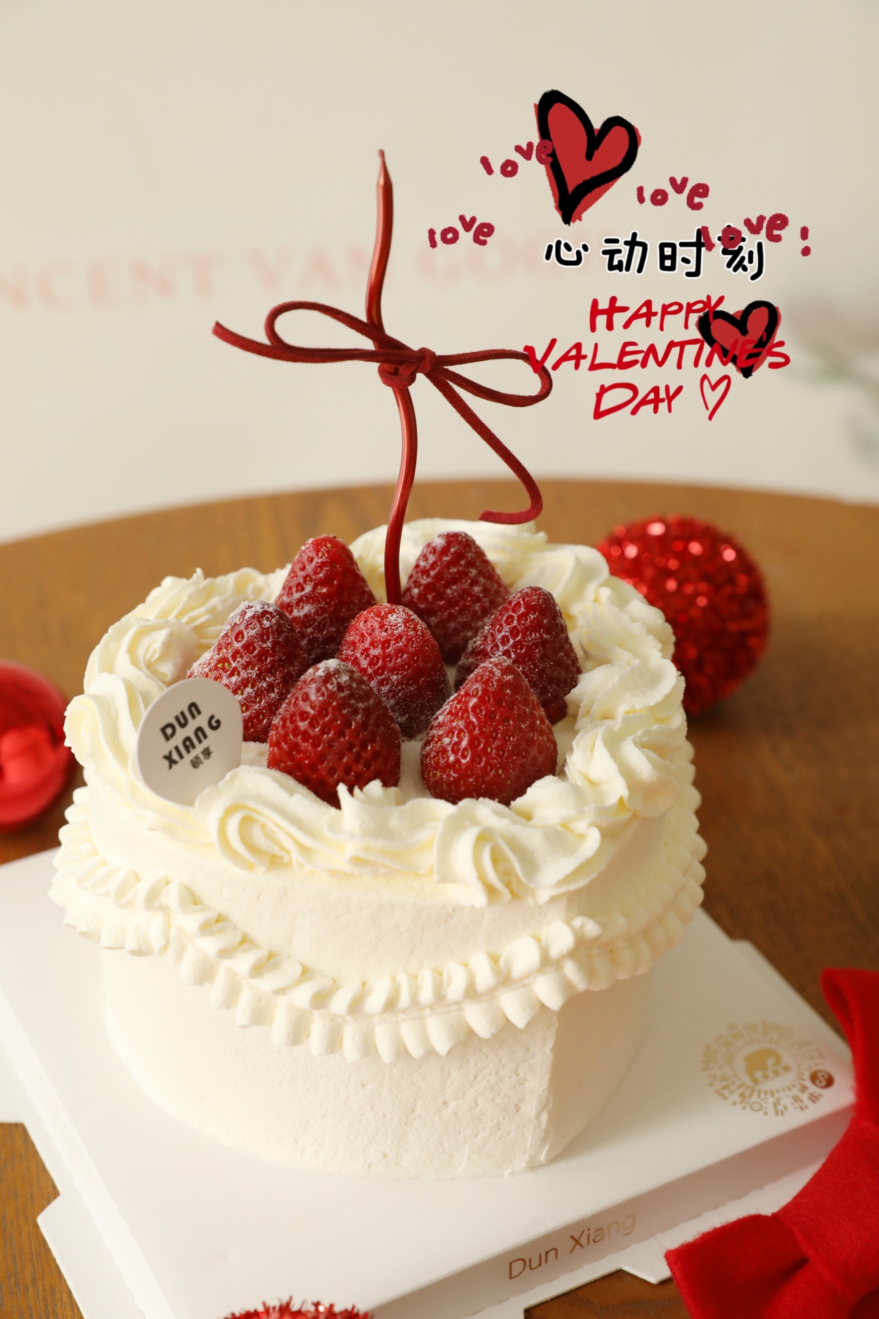 「会员专享特惠」520情人节七夕蛋糕-心动时刻