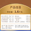 【秒杀】美荻斯坚果1号悦果1.6kg坚果礼盒 商品缩略图2