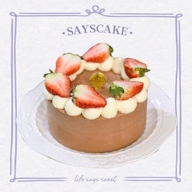 【预定】58%黑巧红莓慕斯蛋糕 58% Cocoa Chocolate Rasberry Mousse