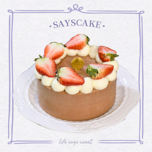 58%黑巧红莓慕斯蛋糕 商品图0