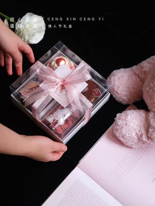 情人节礼盒 商品图4
