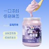 和润蓝莓墩墩罐风味发酵乳2*235g 商品缩略图1