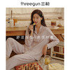 Threegun三枪 【花灰绒布】翻领开襟长袖长裤女士家居套家居服-81758D911 商品缩略图0
