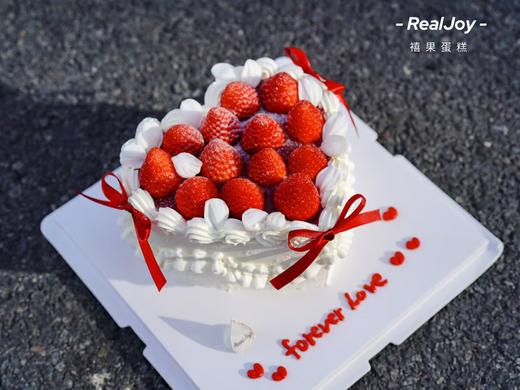 心动莓一刻 商品图0