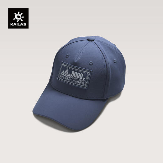 KAILAS凯乐石 8000+文化棒球帽 KF2611505 商品图0