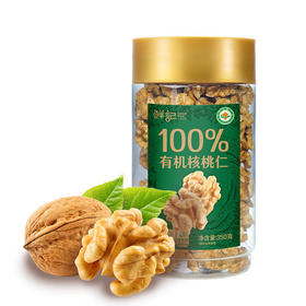 【秒杀】鲜记有机核桃仁350g