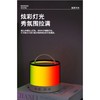 【自用性价比】KINYO/金运 K36 充电款炫彩灯光蓝牙音响 带TF接口 aux接口 商品缩略图0