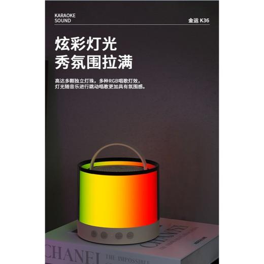【自用性价比】KINYO/金运 K36 充电款炫彩灯光蓝牙音响 带TF接口 aux接口 商品图0