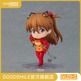【GSC现货】粘土人 式波·明日香·兰格雷 测试用战斗服Ver. 新世纪福音战士新剧场版:破