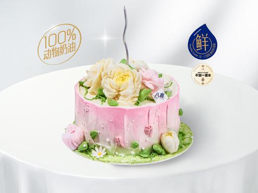 ⭐【盛夏花园】冰淇淋/水果生日蛋糕 商品图0