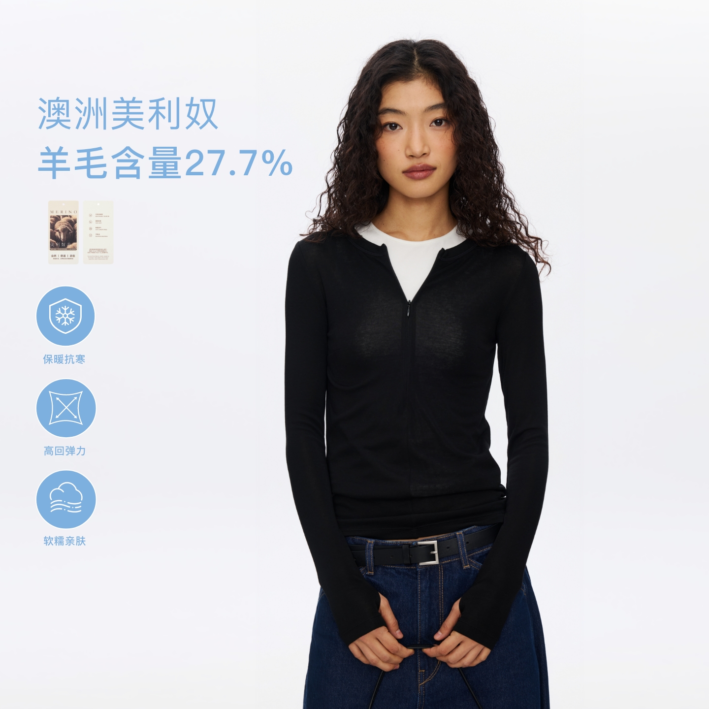 Oneup羊毛半拉链圆领修身长袖