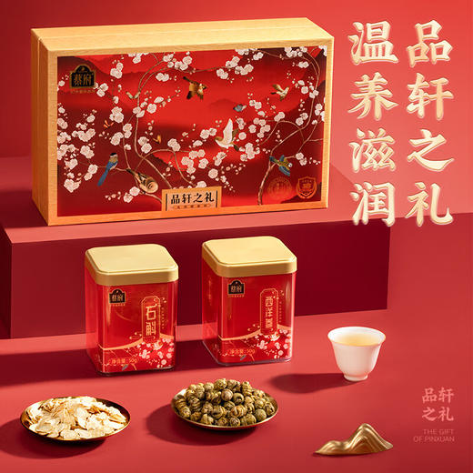 【秒杀】蔡府润养双娇（西洋参+石斛）100g 商品图0