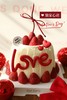 「会员专享特惠」520情人节七夕蛋糕-独家心动 商品缩略图0