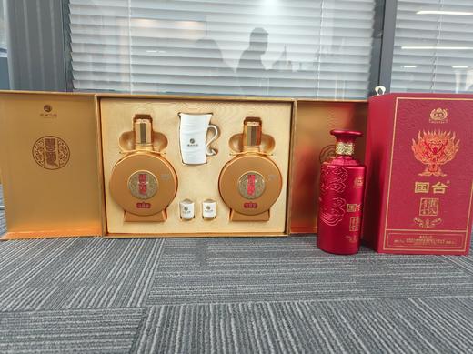 【年货节清仓】习酒 习酒宴 500ml x2礼盒+国台 龙入青云佳酿 商品图0