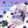 和润蓝莓墩墩罐风味发酵乳2*235g 商品缩略图2