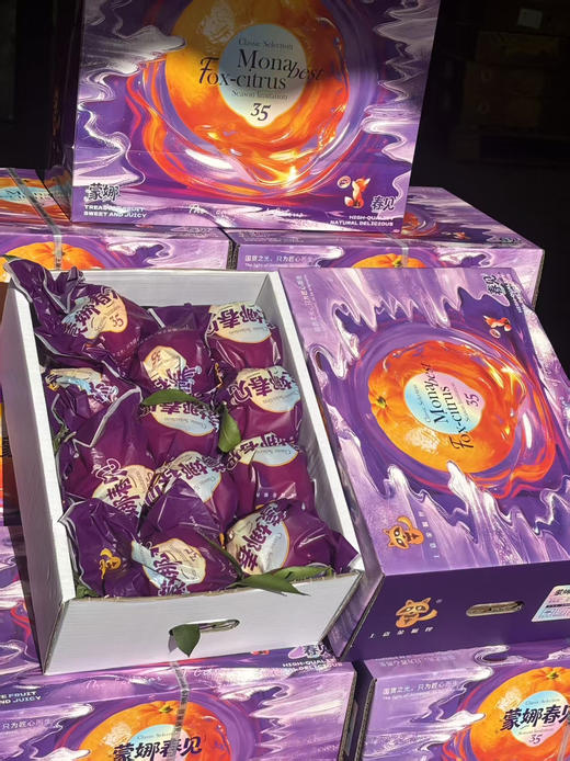 金狐狸耙耙柑 紫色礼盒装 商品图3