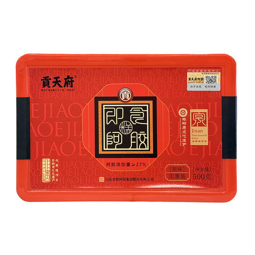 贡天府阿胶糕500克/盒 商品图5